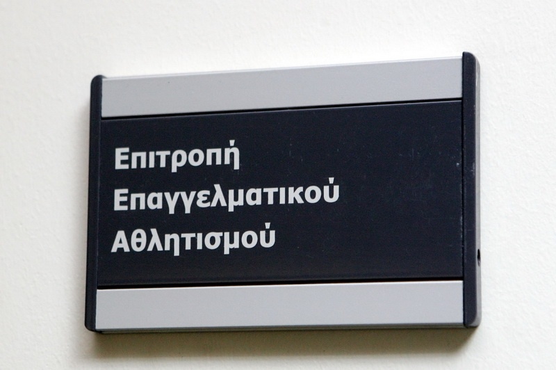 Το κακό κεφάλι του Ηρακλή