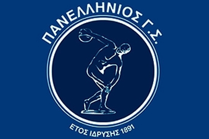 «Μία δίκαιη λύση»