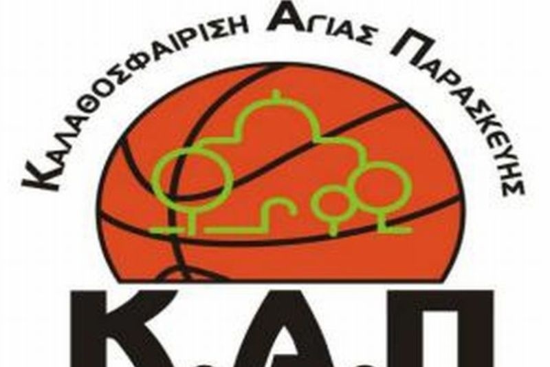 Συγχαρητήρια ανακοίνωση από ΚΑΠ