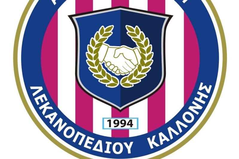 Κοντά στους μαθητές η Καλλονή