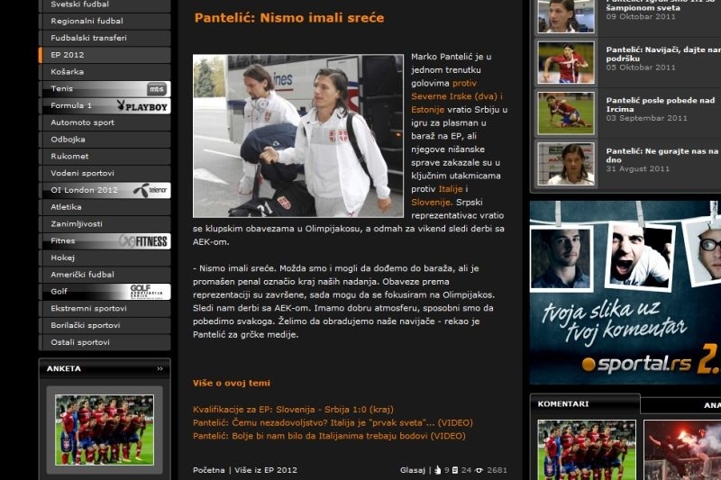 Πάντελιτς: «Νίκη με κάθε αντίπαλο»