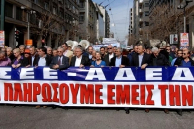 Συλλαλητήρια στο κέντρο της Αθήνας