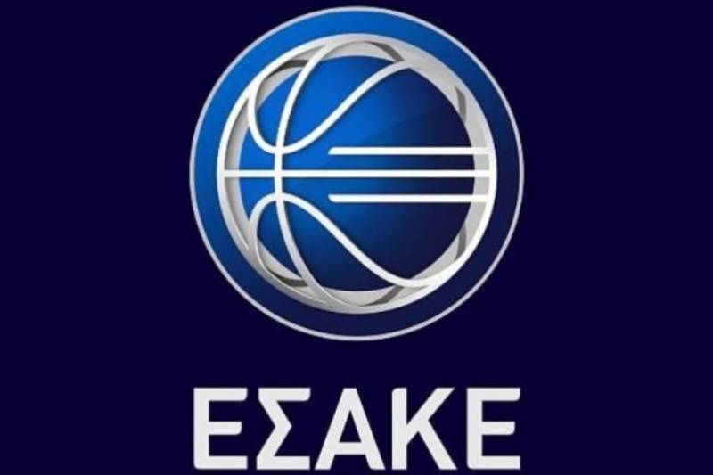 Σε τρεις δόσεις η 1η αγωνιστική