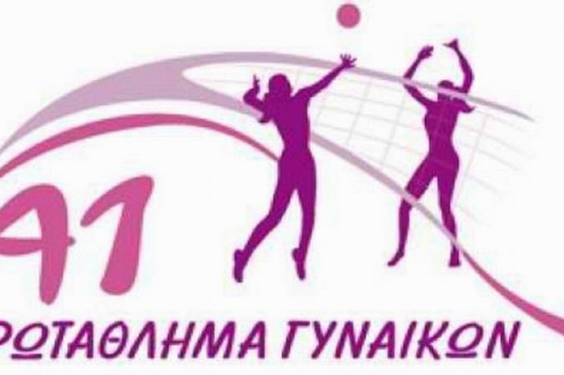 Αλλαγές στους παρατηρητές