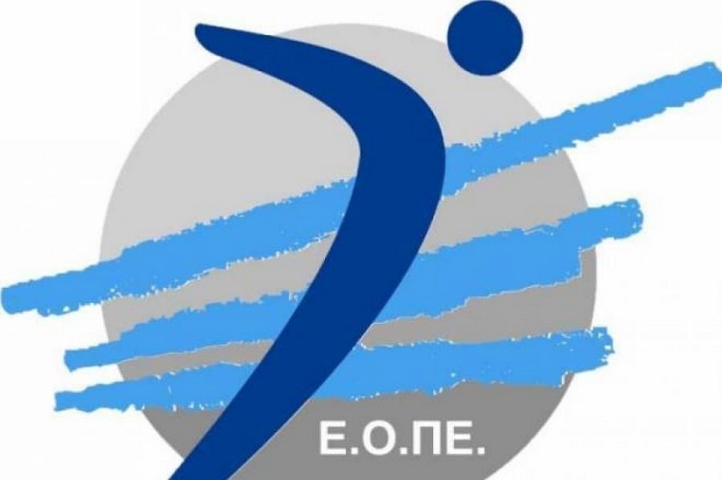Έναρξη στην ΕΠΕΣΘ