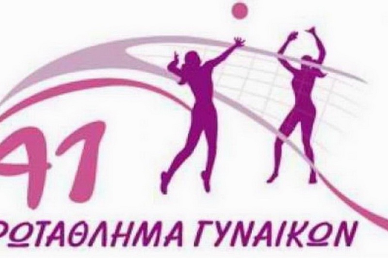 Αλλαγές στις ώρες έναρξης