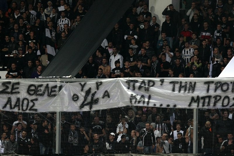 Ξύπνησε κι η ΕΠΟ για τα πανό...