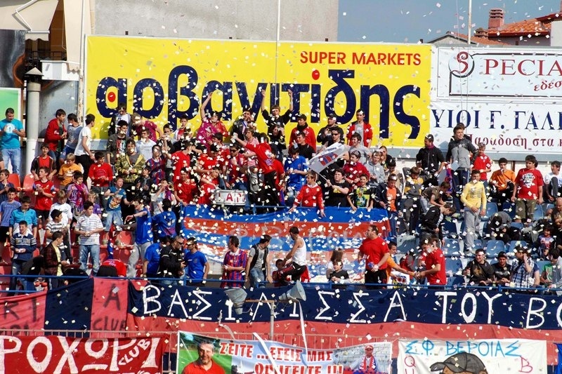 Προσφορές στα εισιτήρια η Βέροια