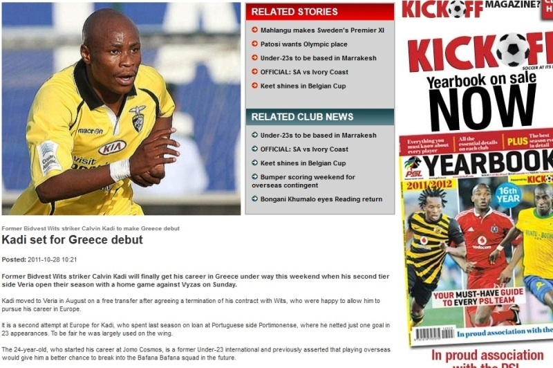 «Η δεύτερη ευκαιρία του Κάντι»