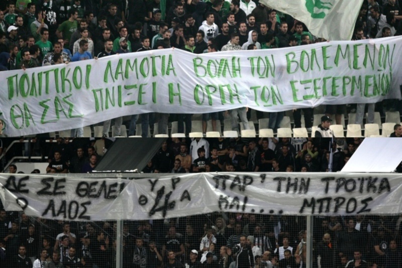 Η καθυστερημένη, αλλά σωστή αντίδραση της ΕΠΟ