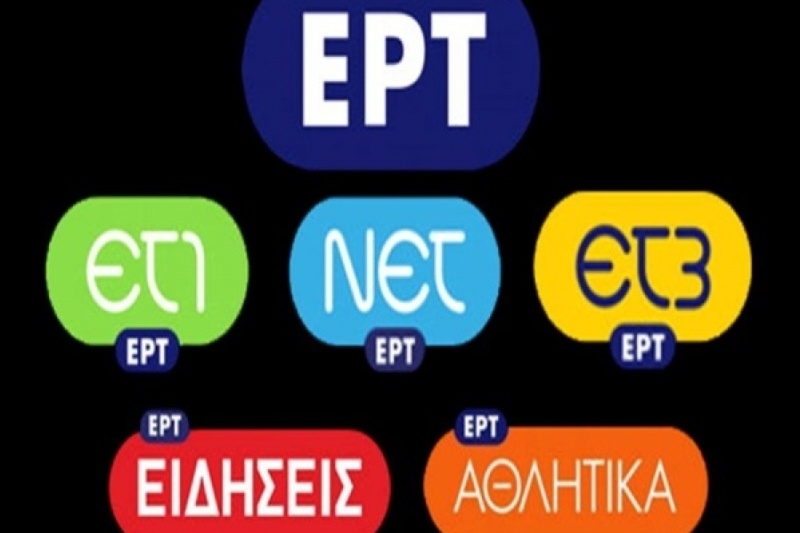 Ακτιβιστική διαμαρτυρία των εργαζόμενων της ΕΡΤ: Με τσιρότα στο στόμα