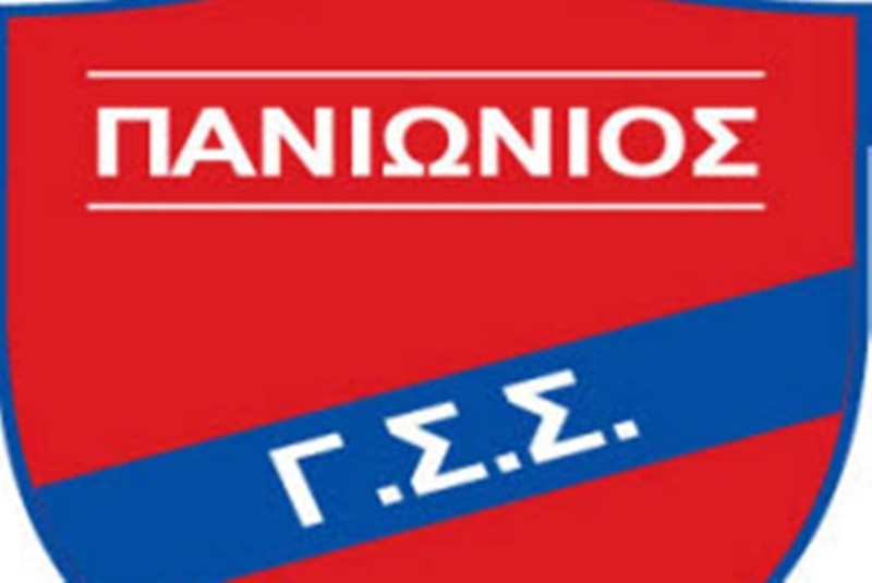 Υπέγραψε και ο Πανιώνιος ΜoU!
