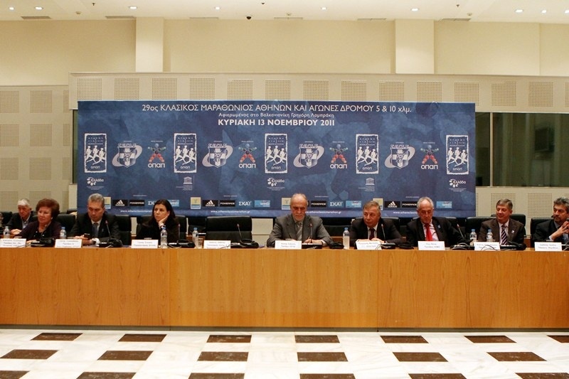 Η συνέντευξη Τύπου για τον μαραθώνιο