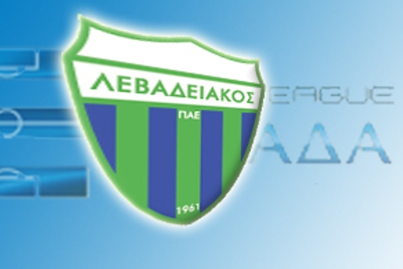 Μόνος του στο Περιστέρι ο Λεβαδειακός