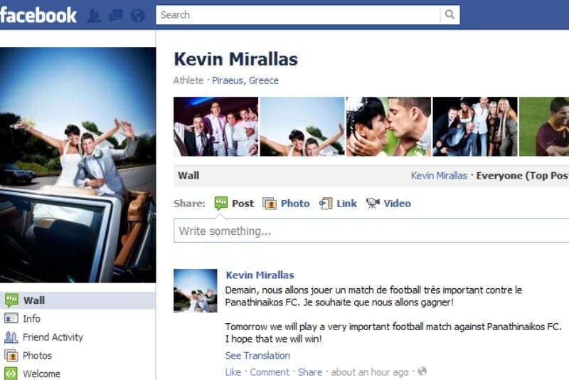 Μιραλάς: «Ελπίζω να νικήσουμε τον Παναθηναϊκό!»