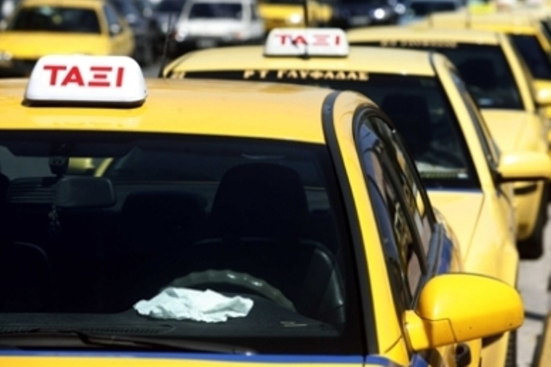«Πήγαινέ με όπου θέλεις... ταξιτζή»!