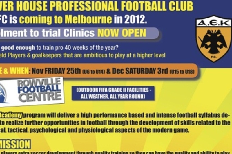 Επισκέψεις από Αυστραλία για την ΑΕΚ