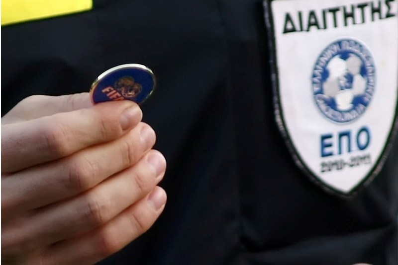 Οι διαιτητές της Super Extra