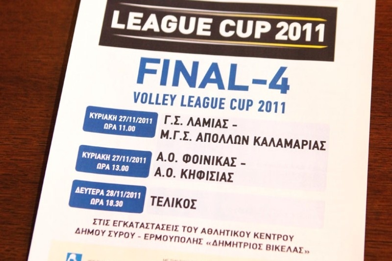 Οι ημιτελικοί του League Cup