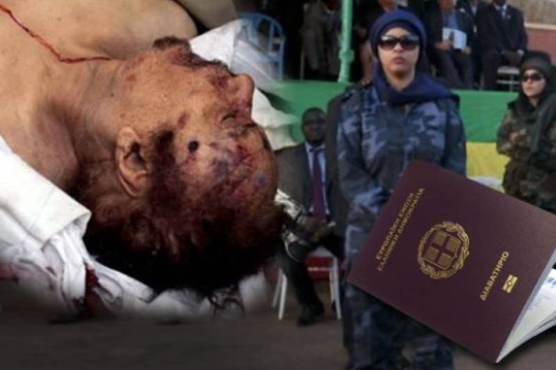 Ο Καντάφι, η διαφυγή και το ελληνικό διαβατήριο