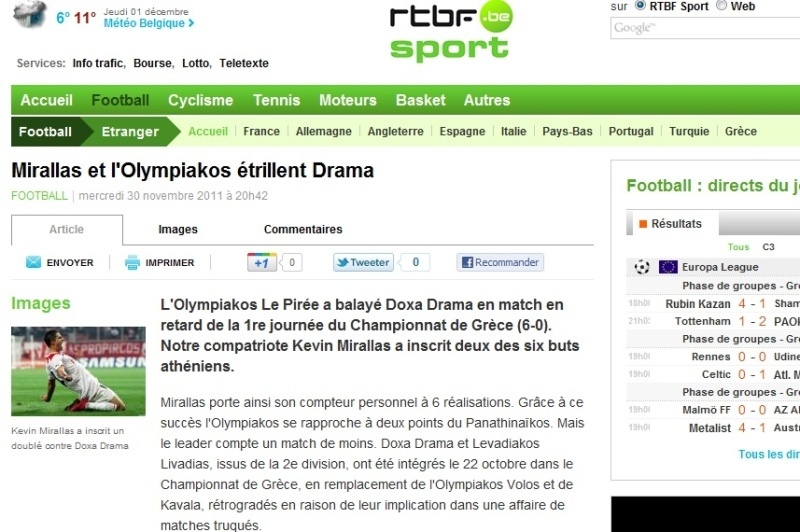 «Ο Μιραλάς και ο Ολυμπιακός κυριάρχησαν της Δράμας»