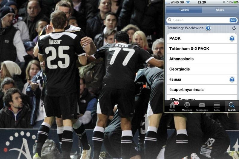 Για το έπος του Λονδίνου