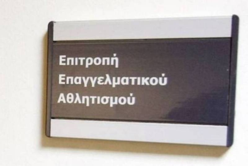 Όχι άλλη ανοχή από τον Πανελλήνιο