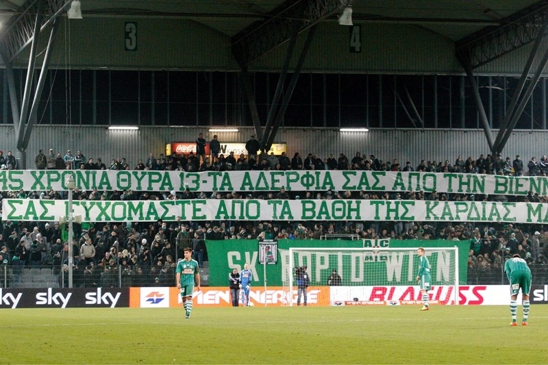 Ευχές από την Αυστρία στη Θύρα 13