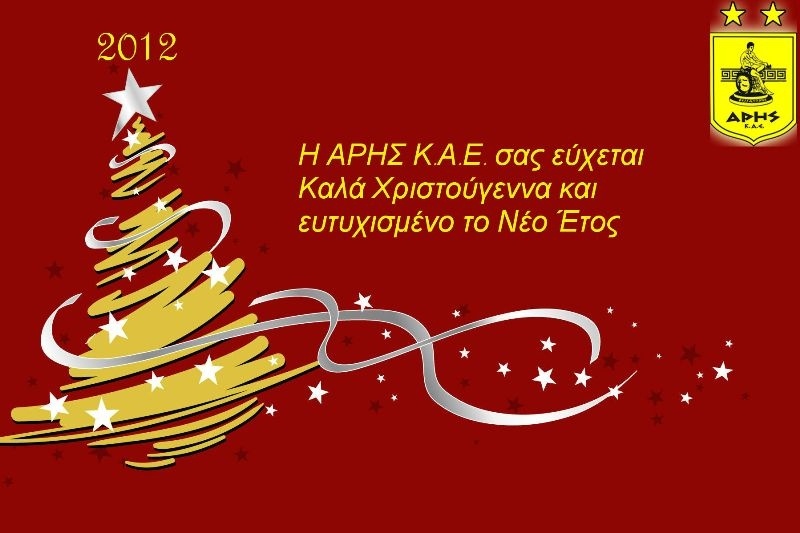 Χωρίς ρεπό στον Άρη!