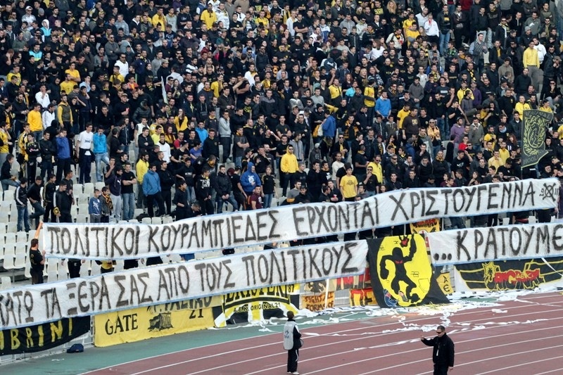 «Οι μάγοι με τα δώρα»