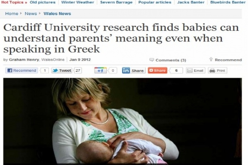 Τα μωρά στην Αγγλία καταλαβαίνουν ελληνικά