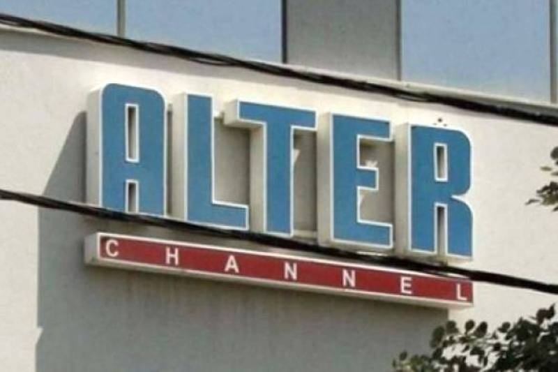 Νέα διοικητικά πρόσωπα στο Alter