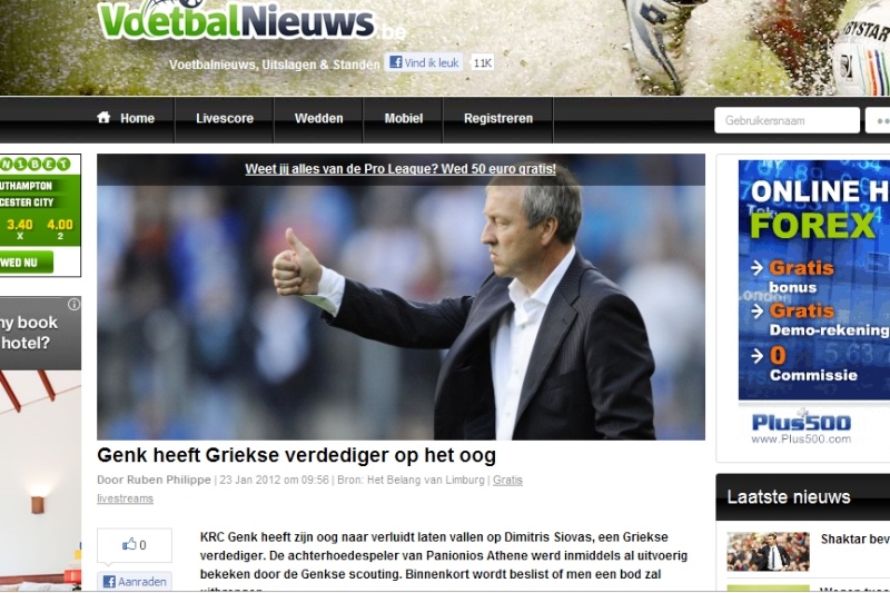 Ενδιαφέρον της Γκενκ για τον Σιόβα