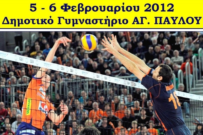 Ξεκίνημα με Final-4 εφήβων στην ΕΠΕΣΘ