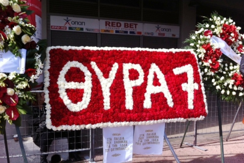 «Αδέλφια ζείτε, εσείς μας οδηγείτε...» (photos+videos)