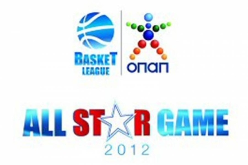 Στα... θρανία το All Star Game