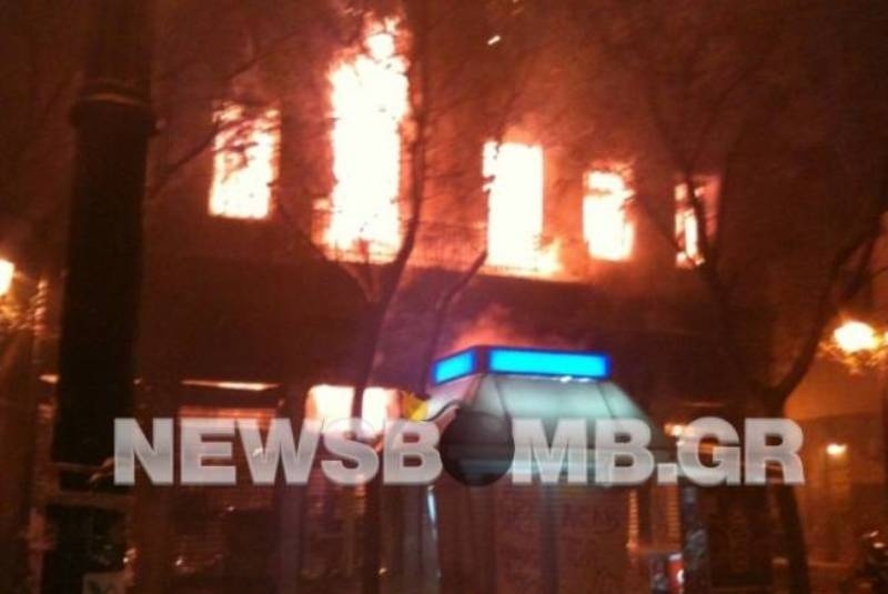 Μεγάλη πυρκαγιά στην Τράπεζα Κύπρου