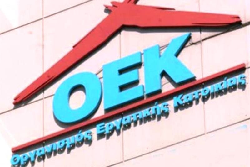 Διαμαρτυρία και πορεία των εργαζομένων του ΟΕΚ