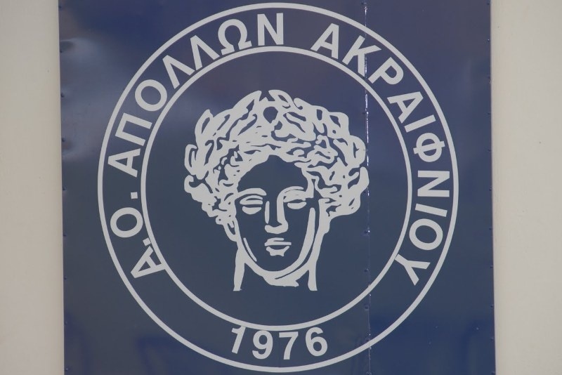 Αποκριάτικη βραδιά ο Απόλλων Ακραιφνίου