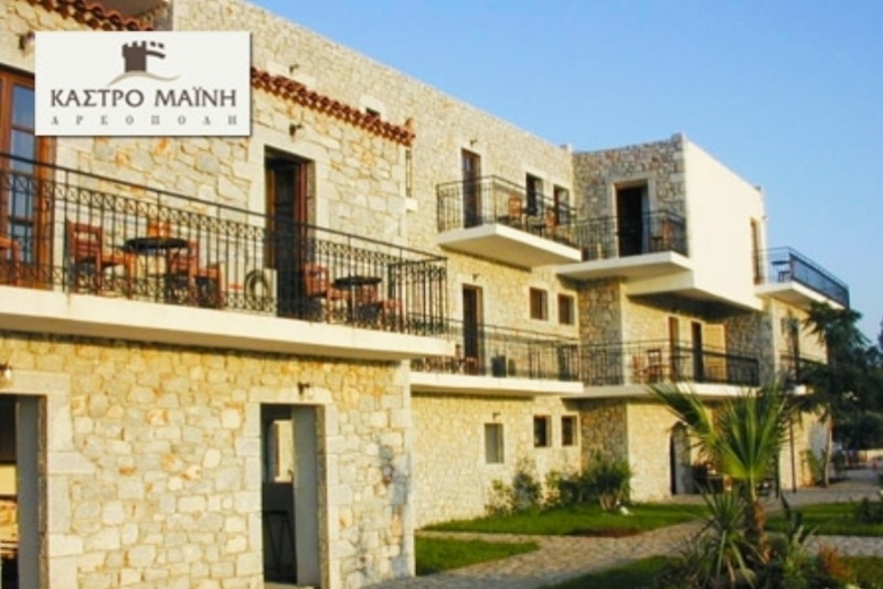 Αποδράστε τριήμερο στη μαγευτική Μάνη και ανακαλύψτε τις ιδιαίτερες ομορφιές της