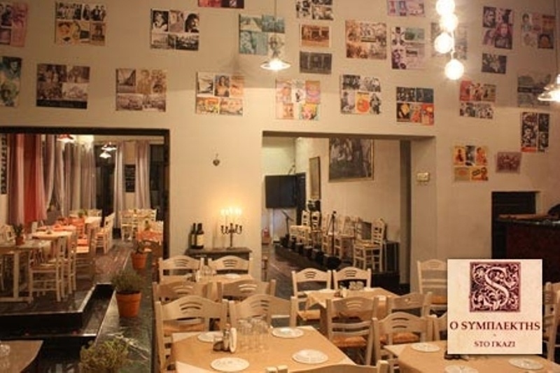 25€ για διασκέδαση δύο ατόμων, με ελληνικό φαγητό, κρασί και καταπληκτική ελληνική μουσική