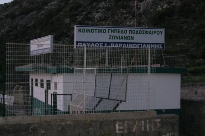 Στο +5 ο Ερμής Ζωνιανών