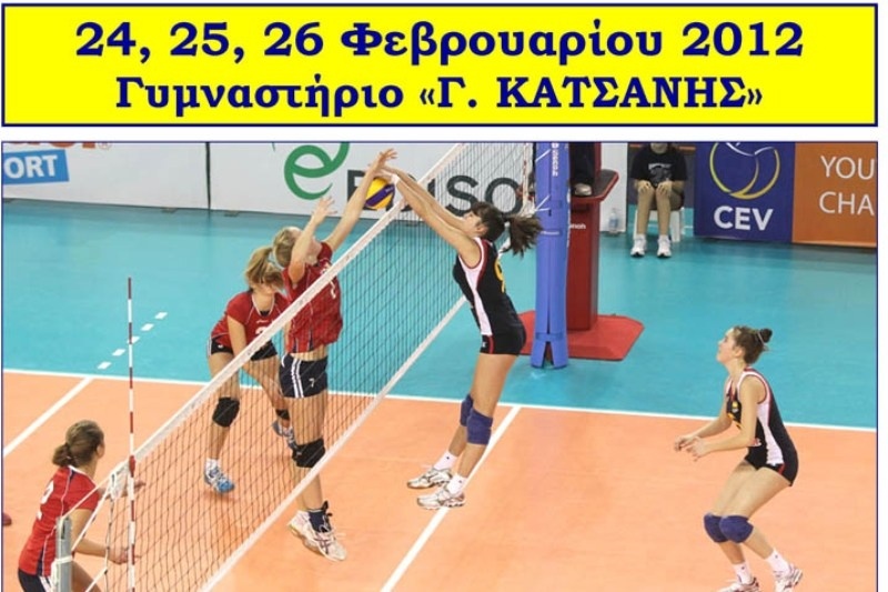 Ξεκινάει το Final 4 κορασίδων (video)