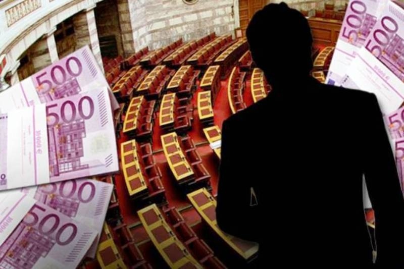 Ξεκινά η έρευνα για τον «κρυμμένο θησαυρό» των πολιτικών
