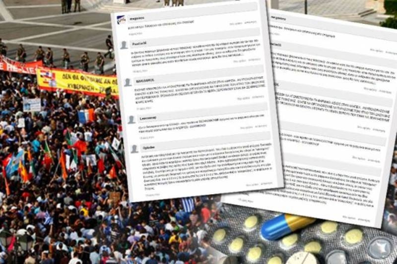 «Δε θα τους αφήσουμε να μας σκοτώσουν. ΟΛΟΙ ΣΤΟ ΣΥΝΤΑΓΜΑ!»