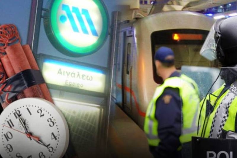 Ενεργοποιημένη ήταν η βόμβα στο μετρό