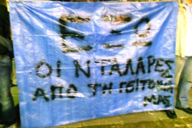 Αποδοκιμάστηκε ο Νταλάρας