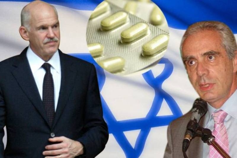 «Ο Γ. Παπανδρέου, οι Ισραηλινοί και τα ξένα συμφέροντα στα φάρμακα»