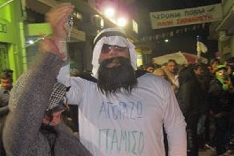 Ένας Άραβας για τον… Πάμισο