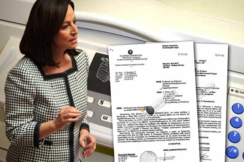 Φωτοτυπίες αξίας 2 εκατ. ευρώ από τη Διαμαντοπούλου